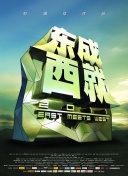 别叫我赌神