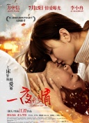 1公升的泪