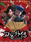 2023斯诺克英格兰公开赛 第3轮 刘宏宇VS克里斯·韦克林