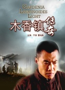 爱吃拉面的小泉同学