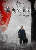 古战场传奇 第一季