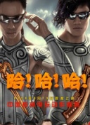 心霊内科医