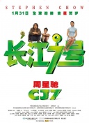 集合！浪花们