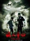 开局神级修仙系统