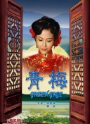 体坛秘史：沼泽鳄霸