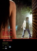仙琦小姐许愿吧