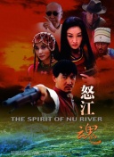 公子，我娶定你了2