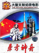 克拉丽斯
