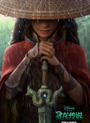 泰坦 第二季
