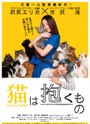 大原蘭