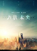 青涩恋人
