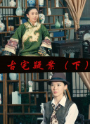 久保惠子