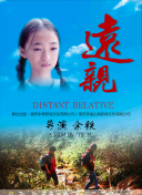 BASTARD！！暗黑破坏神 第二季