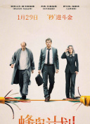 蜡笔小新 第五季