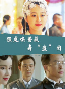 孵化