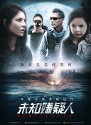草莓视频在线看APP污的星球 第二季