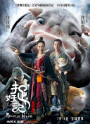 引诱