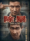 一代匠师