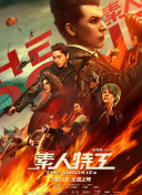 公司里的小小前辈