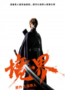 安得广厦千万间