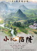 孝庄秘史