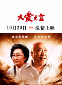 是好朋友的周末