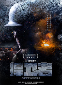 龙城小仵作2