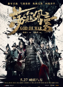 DP 逃兵追缉令 第二季