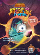 降灵日历