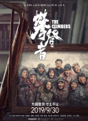 贝尔生存学院