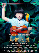 闲人免进