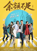 心理罪2