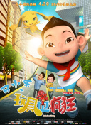 2023斯诺克英格兰公开赛 第3轮 刘宏宇VS克里斯·韦克林