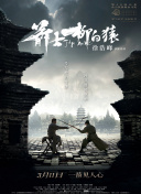 虽然没准备什么菜 第三季