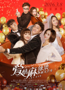 白圣女与黑牧师