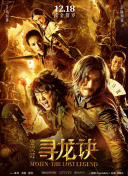 逆时救援
