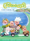 邪恶异灵