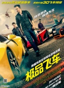 龙林逃生2