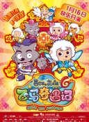 恐惧暗夜