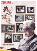 大唐小吃货2