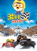 阿拉蒙之剑：阿斯达年代记