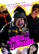 张震讲故事