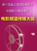 平凡的草莓视频在线看APP污