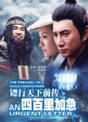 恶魔稻草人