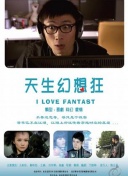 少年杨家将