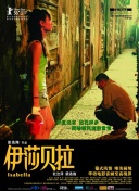 在异世界获得超强能力的我，在现实世界照样无敌～等级提升改变人生命运～