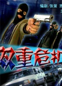 我在香港遇见他