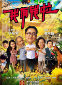 韦科惨案