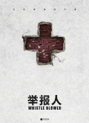 欧洲杯预选赛外围赛C组 意大利vs乌克兰