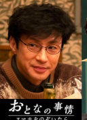 蓬莱龙棺之徐福宝藏